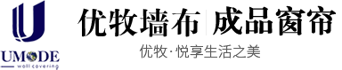 壁布、無縫墻布、墻布品牌